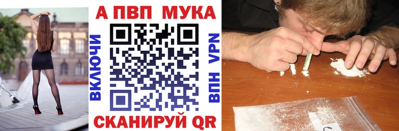 цены   OMG ССЫЛКА  Alpha-PVP VHQ  Бодайбо 