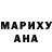 АМФЕТАМИН Розовый Ava Dianka