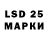 Марки 25I-NBOMe 1,8мг Robert Baldwin