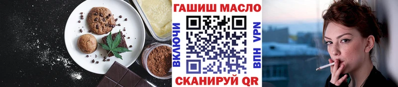дарк нет официальный сайт  МЕГА сайт  Бодайбо  Печенье с ТГК конопля 