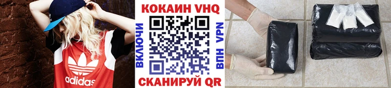 Cocaine Боливия  где купить   Бодайбо 