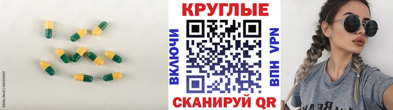 ЭКСТАЗИ таблы хочу Бодайбо