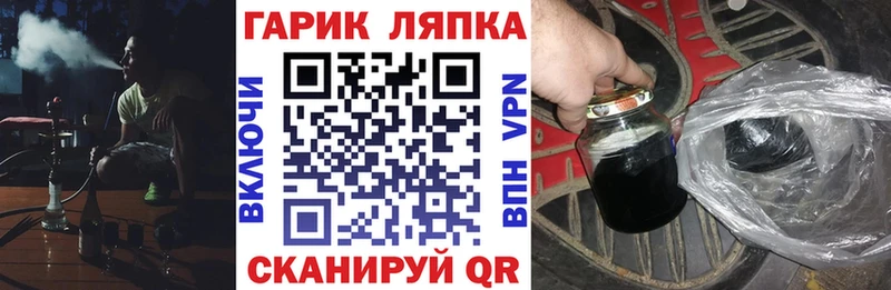 закладка  площадка Telegram  Гашиш гарик  Бодайбо 