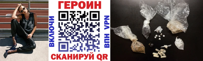 продажа наркотиков  Бодайбо  Героин хмурый 