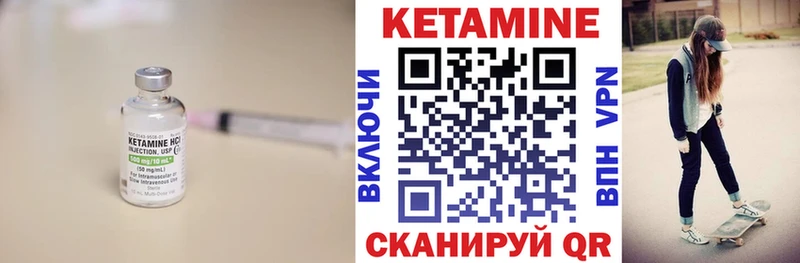 kraken   Бодайбо  КЕТАМИН VHQ  где купить наркоту 