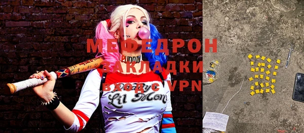 мяу мяу мука Алексеевка