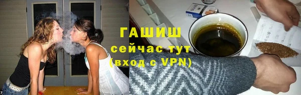 дистиллят марихуана Алзамай