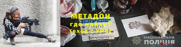 дистиллят марихуана Алзамай