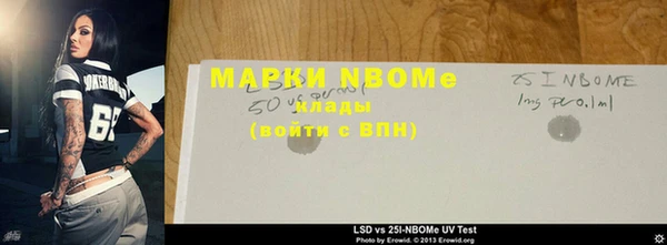 меф VHQ Алексин