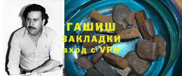дистиллят марихуана Алзамай