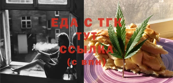дистиллят марихуана Алзамай