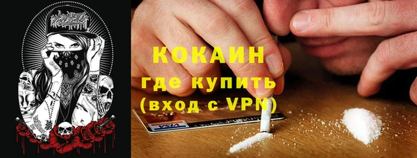 меф VHQ Алексин