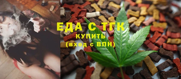 дистиллят марихуана Алзамай