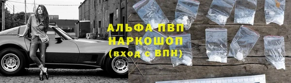 меф VHQ Алексин