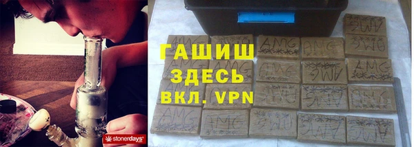 меф VHQ Алексин