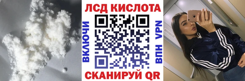 Лсд 25 экстази кислота  Бодайбо 