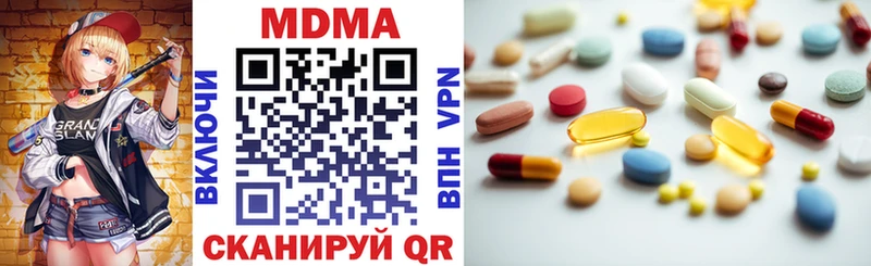 МДМА кристаллы  Бодайбо 