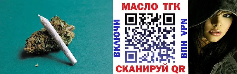 ТГК гашишное масло  Бодайбо 