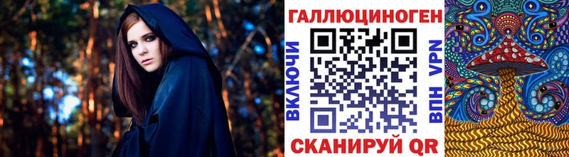 Галлюциногенные грибы ЛСД Бодайбо