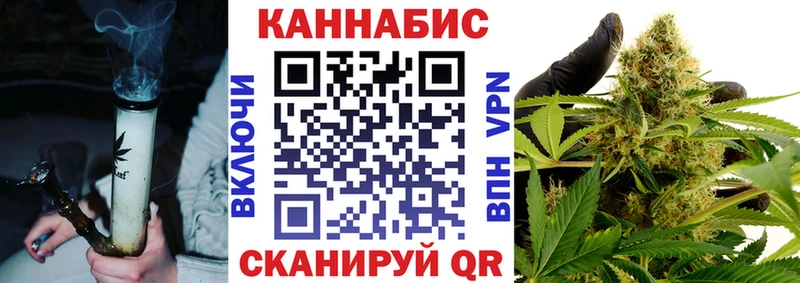 Каннабис MAZAR  Бодайбо 